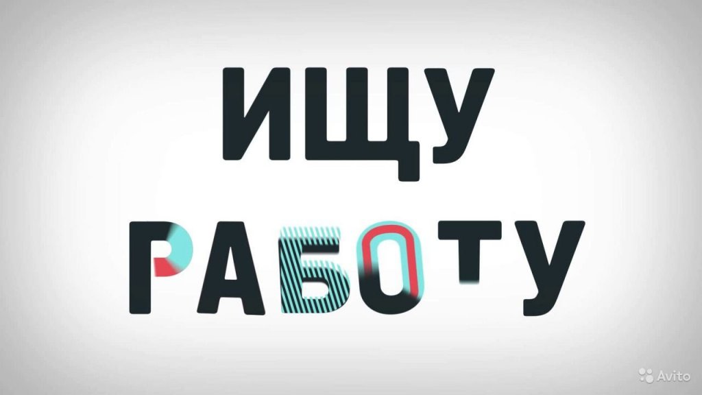 Сделать открытку, картинки ищу работу